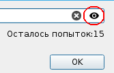 display_button